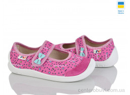 Тапки Weestep-Ukraine