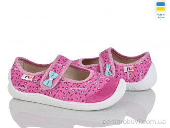 Тапки Weestep-Ukraine