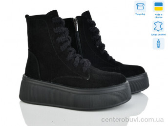 Ботинки Ailinda