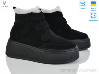 Ботинки Viscala