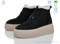 Ботинки Viscala