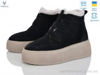 Ботинки Viscala