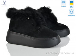 Ботинки Viscala