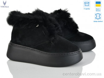 Ботинки Viscala