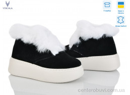 Ботинки Viscala