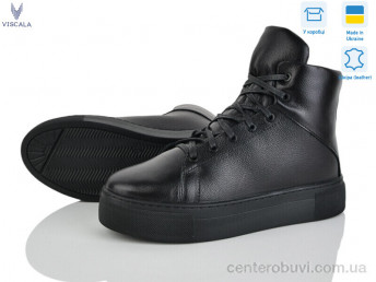 Ботинки Viscala