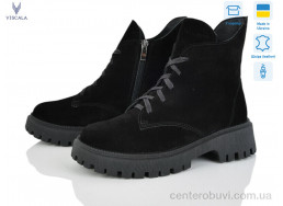 Ботинки Viscala
