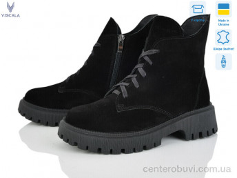 Ботинки Viscala
