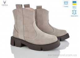 Ботинки Viscala