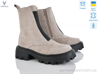 Ботинки Viscala