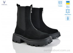 Ботинки Viscala