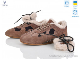 Кроссовки Viscala