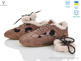 Кроссовки Viscala