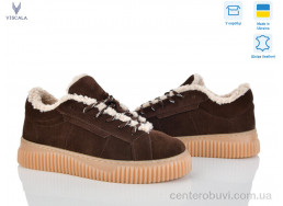 Кроссовки Viscala