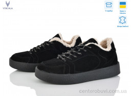 Кроссовки Viscala
