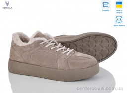 Кроссовки Viscala