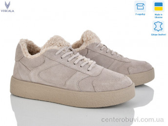 Кроссовки Viscala