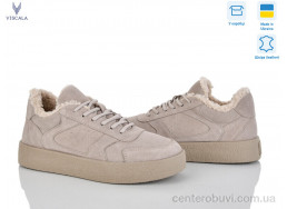 Кроссовки Viscala