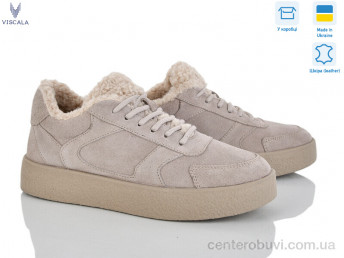 Кроссовки Viscala