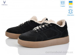 Кроссовки Viscala