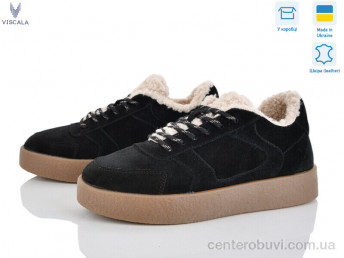Кроссовки Viscala