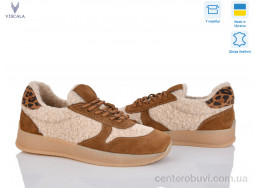 Кроссовки Viscala