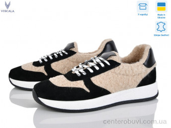 Кроссовки Viscala