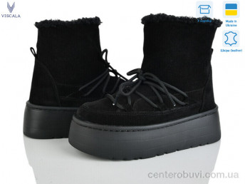 Ботинки Viscala