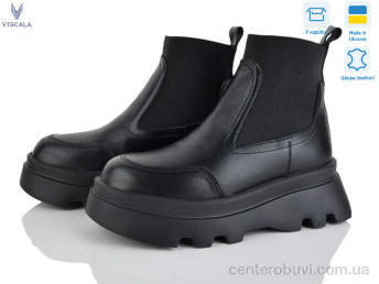 Ботинки Viscala