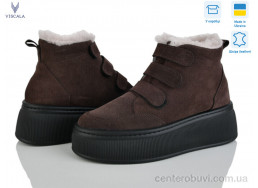 Ботинки Viscala