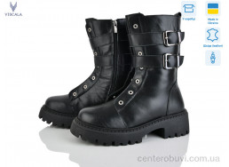 Ботинки Viscala