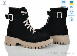 Ботинки Viscala