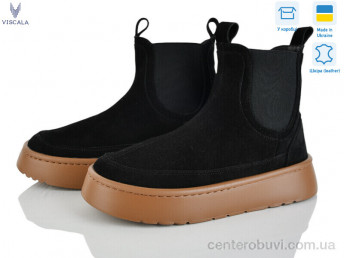 Ботинки Viscala