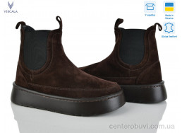 Ботинки Viscala
