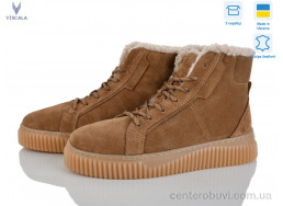 Ботинки Viscala