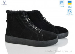 Ботинки Viscala