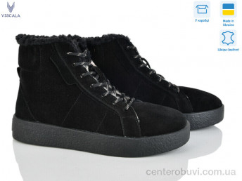 Ботинки Viscala