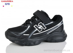 Кроссовки GFB-Канарейка