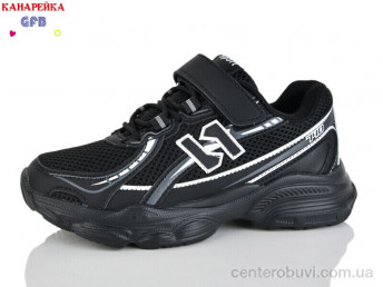 Кроссовки GFB-Канарейка