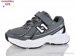 Кроссовки GFB-Канарейка