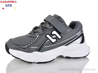 Кроссовки GFB-Канарейка