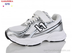 Кроссовки GFB-Канарейка