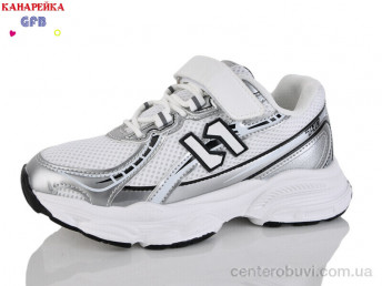 Кроссовки GFB-Канарейка