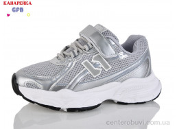 Кроссовки GFB-Канарейка