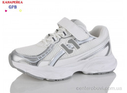 Кроссовки GFB-Канарейка