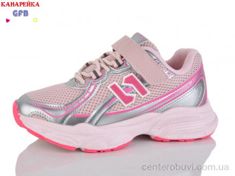 Кроссовки GFB-Канарейка