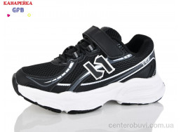 Кроссовки GFB-Канарейка