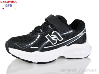 Кроссовки GFB-Канарейка