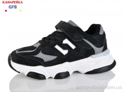 Кроссовки GFB-Канарейка