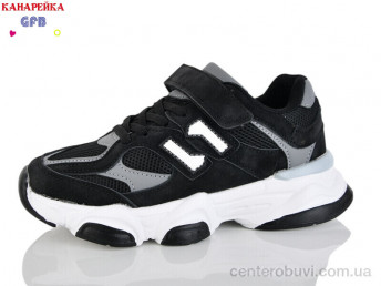 Кроссовки GFB-Канарейка